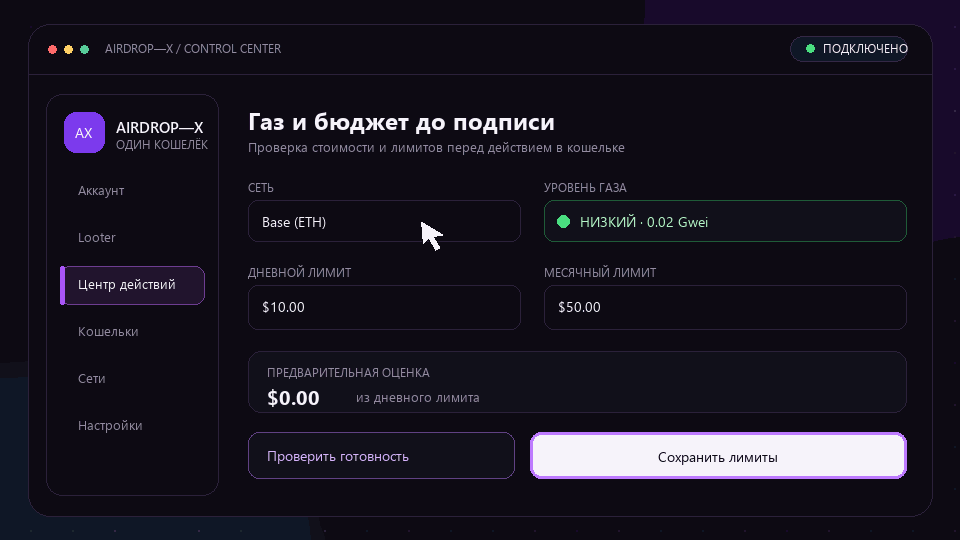 Демонстрация газа и бюджета